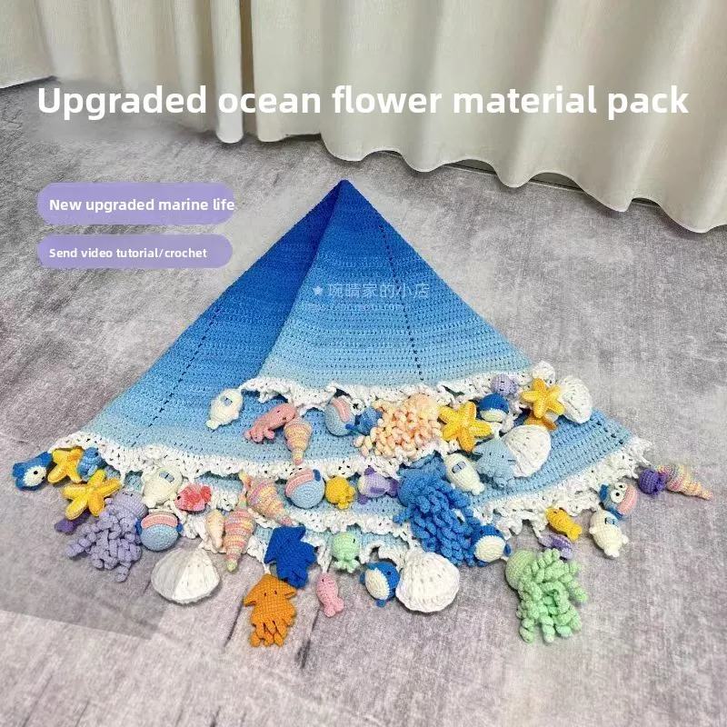 

Sea World Bouquet Blanket Material Package Internet Celebrity Same Handmade DIY Gradual Change Blue Shawl Blanket 110cm