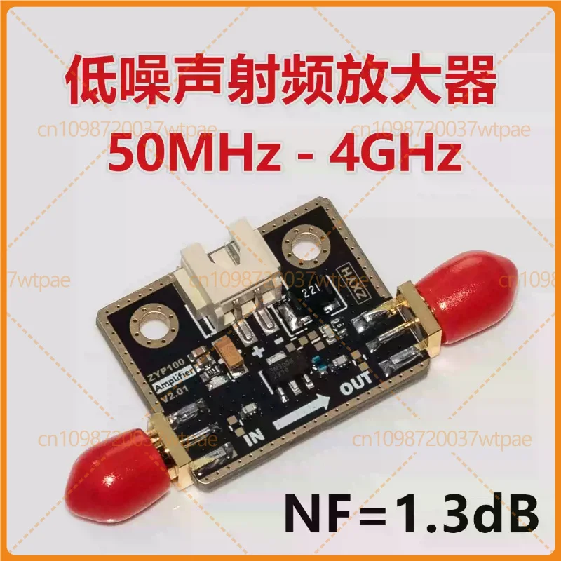 TQP3M9008 RF LNA Low‑Noise Amplifier 50M‑4GHz 20dB Gain NF1.3