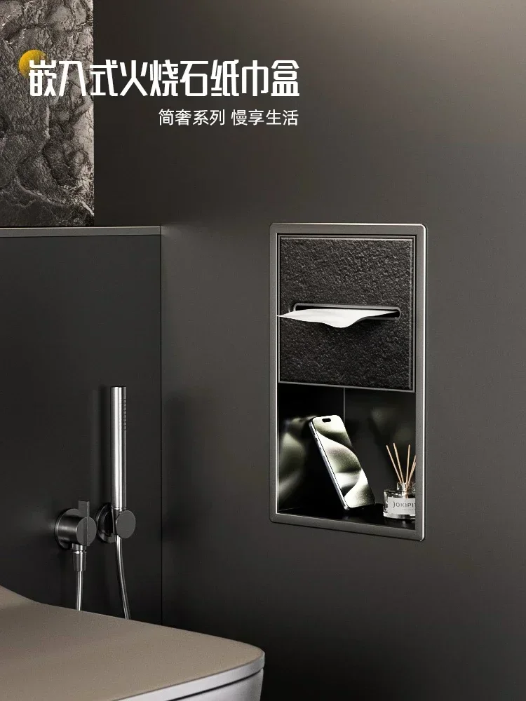 Bathroom Embedded Aluminum Alloy Tissue Box Toilet Paper Bathroom Niche