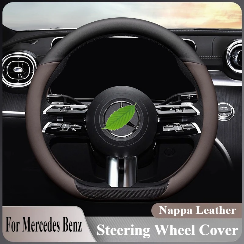 

Для Mercedes Benz C200 C260L E260 E300L GLC260 GLE350 кожаный чехол на руль Nappa, противоскользящий аксессуар для салона автомобиля