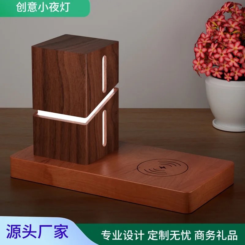 

Source Factory Ambient Light Dual-use Night Light Wireless Charging Holiday Gift Bedside Lamp New Bedroom Table Lamp
