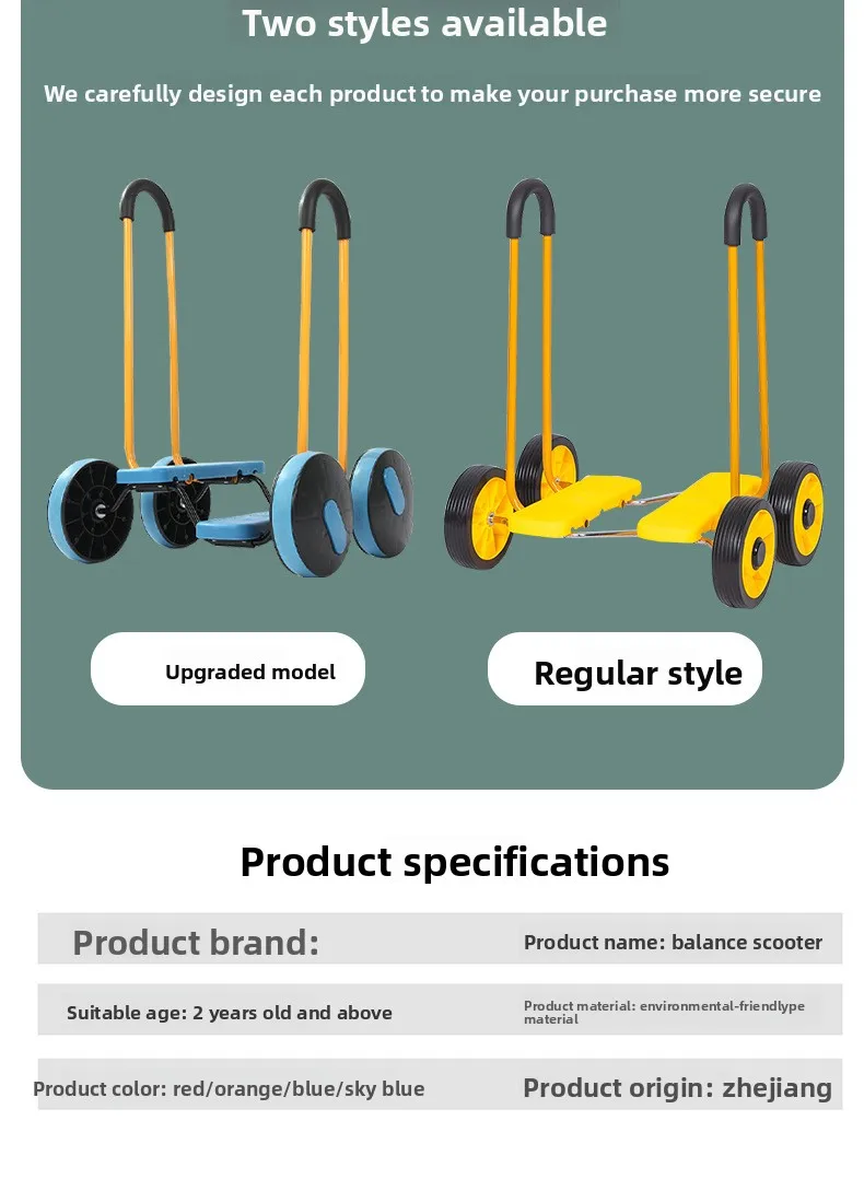 Children's sensory integration training equipment Kindergarten balance pedal car vestibular sense home bicycle