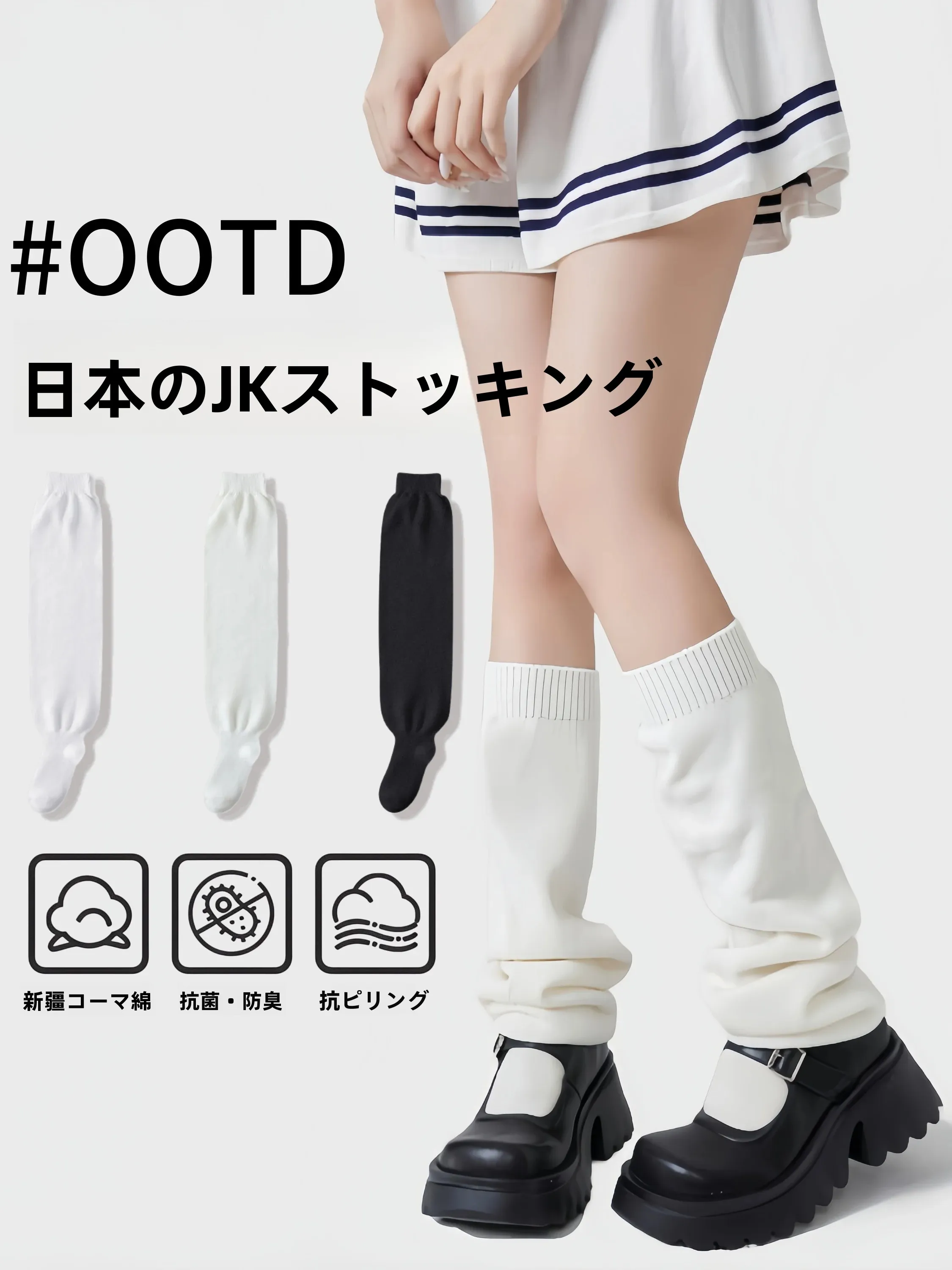 ugly-日本-jk-スタイル-ロングニット-バブルソックス-レディース-秋冬春-コットン-レギンス-バブルソックス-女性用