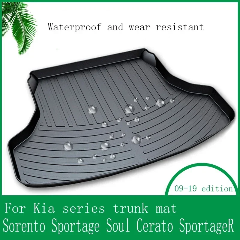 

For Kia series trunk mat Sorento Sportage Soul Cerato SportageR waterproof and wear-resistant trunk mat 09-19 edition autoparts