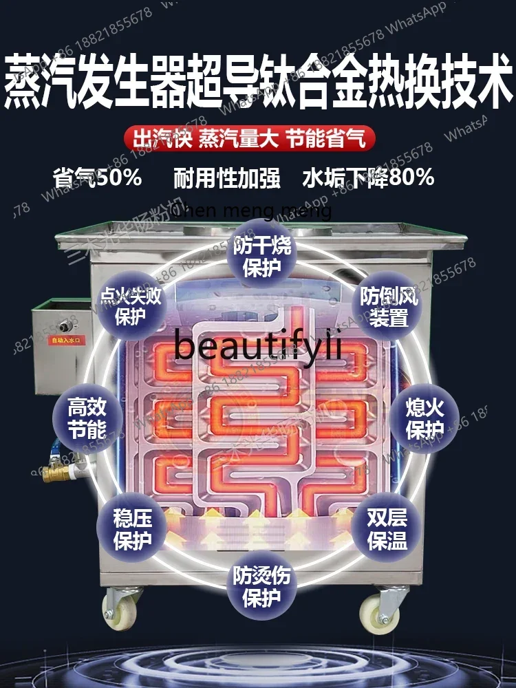 Z189 Using New Type Rice Powder Machine Steam Generator Steam Furnace High Equipped Natural Gas Rice Powder Machine