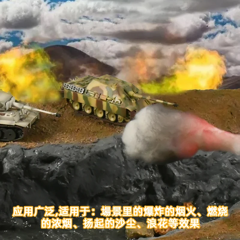 20G Simulated Cotton For Smoke Dust and Water Splash Effect For Tank Military Model Firing Explosion Making Cloud Shape Cotton