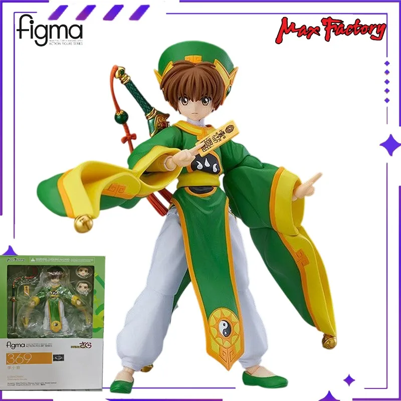 【在庫あり】マックスファクトリー オリジナルフィグマ #   244枚の魔法カードガール 桜ここ＆木之本桜 アニメ可動アイドルモデルおもちゃギフト