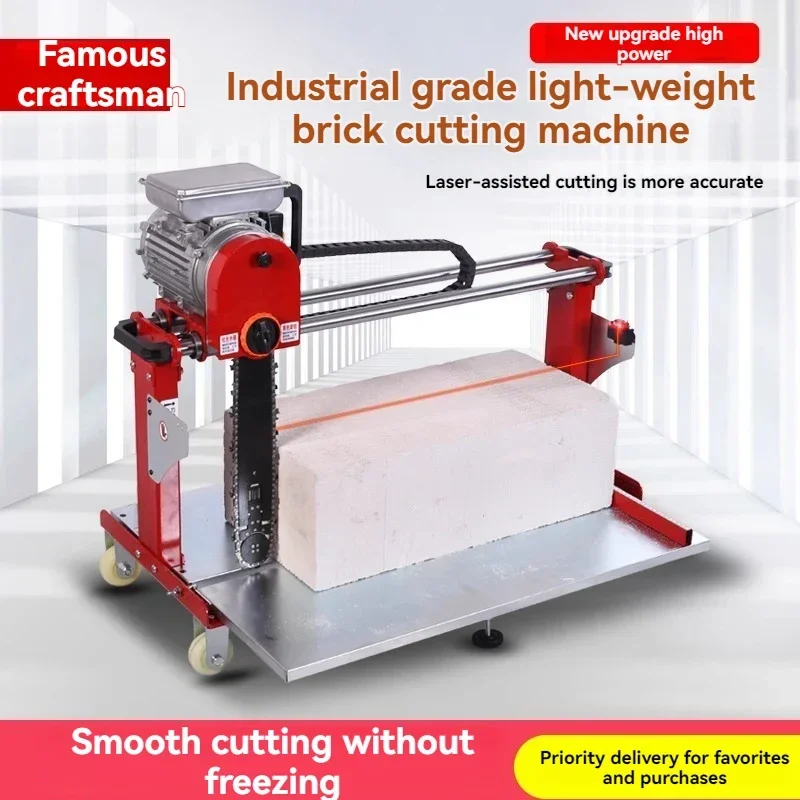 Electric brushless masonry cutter for exterior walls, laser-assisted cutter—(suitable for lightweight bricks)