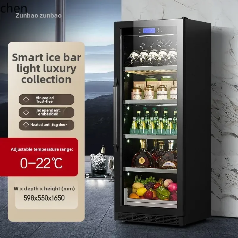 BG. Living Room Office Ice Bar Refrigerator Tea Drinks Fruit Refrigerated Fresh-keeping Constant Temperature  Red Wine Cabinet