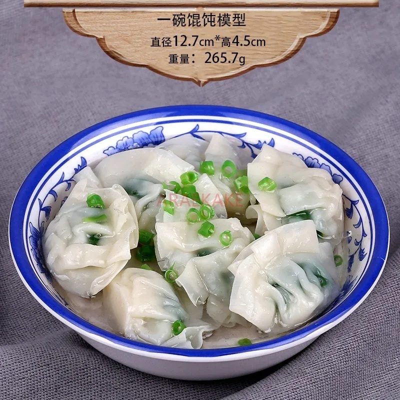 1pcs Simulated Dumpling Fried, Steamed and Roasted Dumpling Model Dummy Dumpling Wonton Toy Food Shooting Props