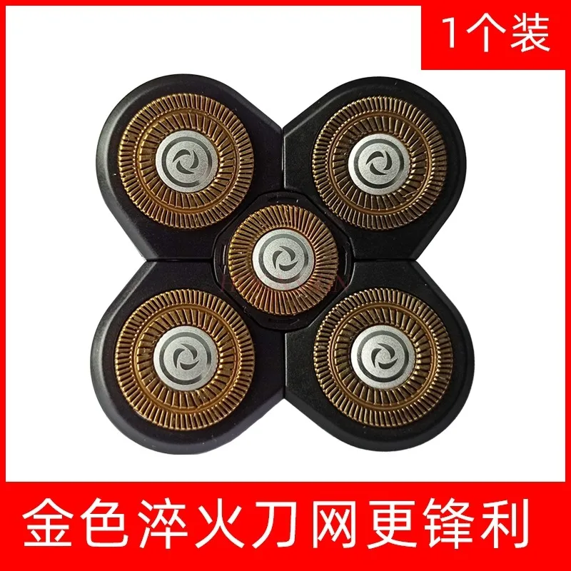 7 Head Blades Shaver Cutter Replacement For Electric Razor Shaving Bald Tool