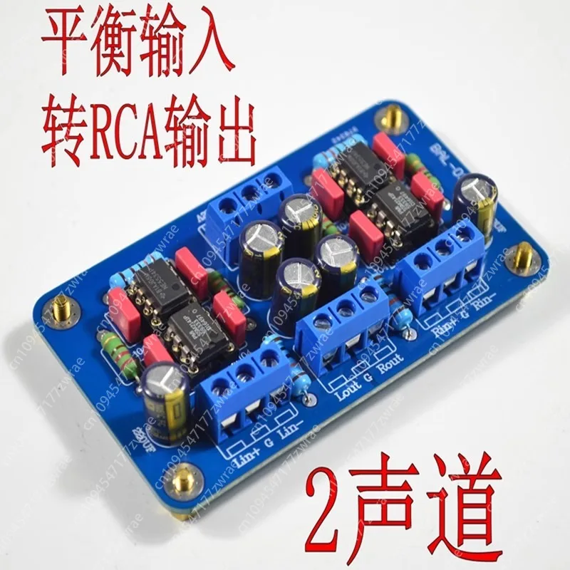 

SSM2141 Сбалансированный вход XLR для несбалансированного выходного сигнала RCA, готовая плата для модификации усилителя