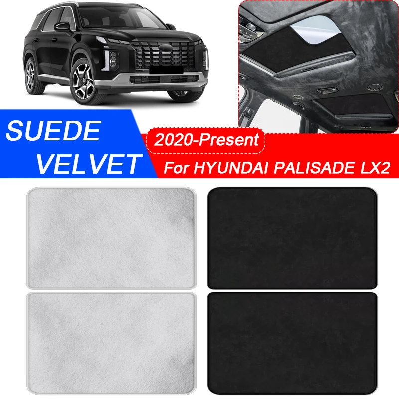 For Hyundai Palisade LX2 2020-2025 Car Suede Fabric Electrostatic Adsorption Sunroof Sunshade HeatInsulation Skylight Accessory