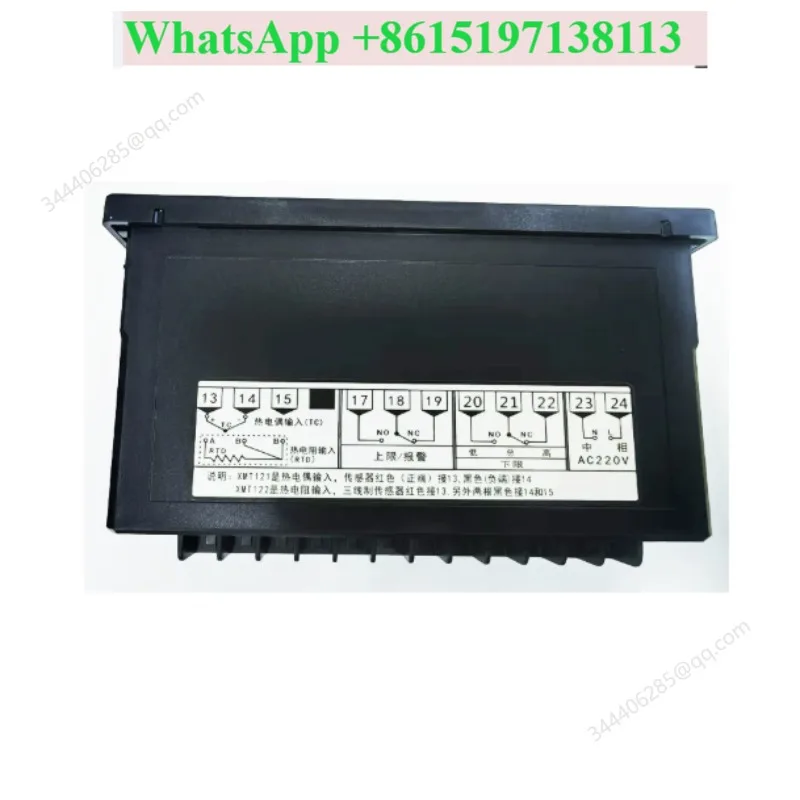 XMT-121/122 upper and lower temperature limit control instrument thermostat, input signal K/E/PT100/CU50