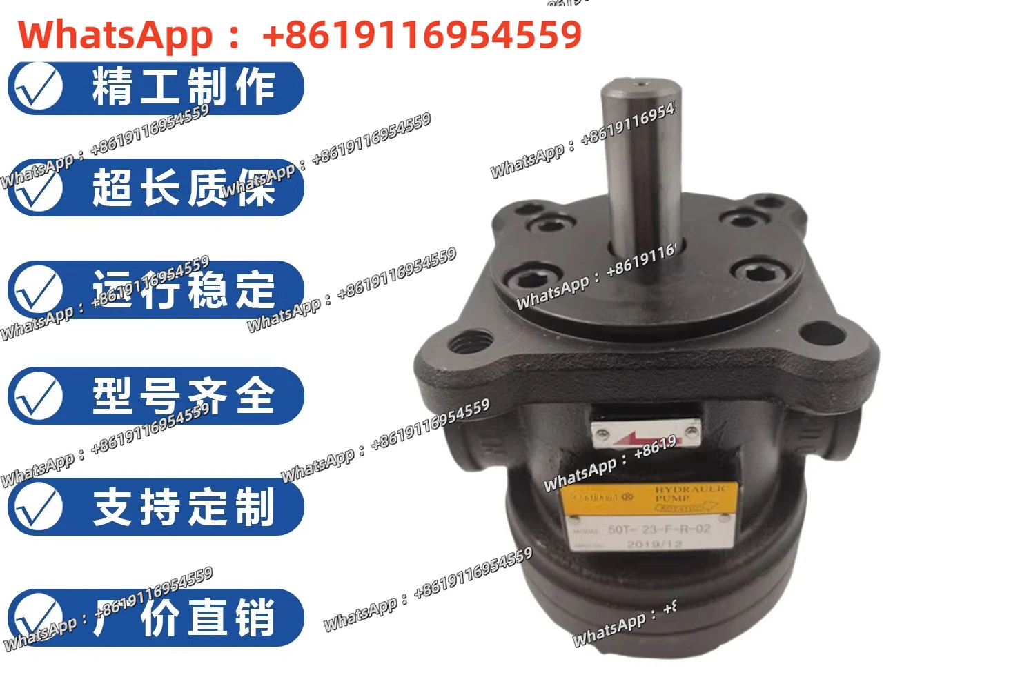 

Vane pump 50T/150T-26/30/36/116/94/43/14/17-F-R-01/02 oil pump