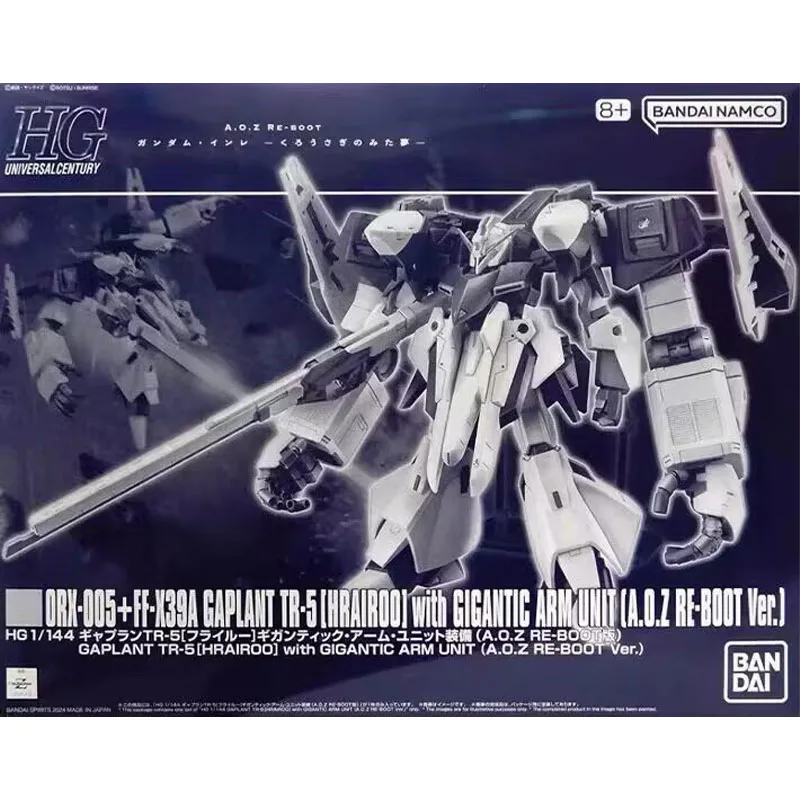 

Bandai PB limited edition HGUC HG 1/144 Hazelgaplan TR-5 Herriot giant arm anime character movable doll assembly model