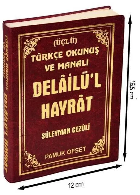 

Delailül Charity English Reading and Meaning-Triple-1892