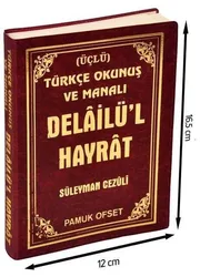 Delailül Charity English Reading and Meaning-Triple-1892