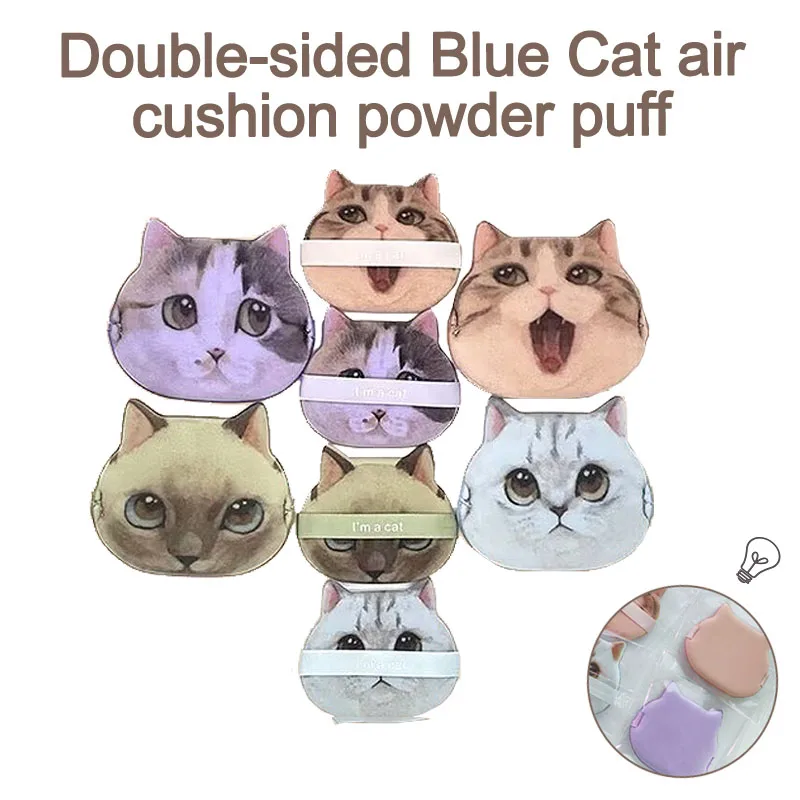新しい 1/4 個エアクッションパフ猫エアクッションパウダーパフ両面ウェットドライファンデーションスポンジメイクアップクッション HZFP05