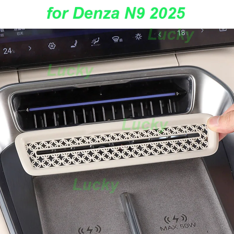 

for Denza N9 2025 Car Central Control Protective Cover Rear Air Conditioning Anti-blocking ABS Frame Interior Accessories