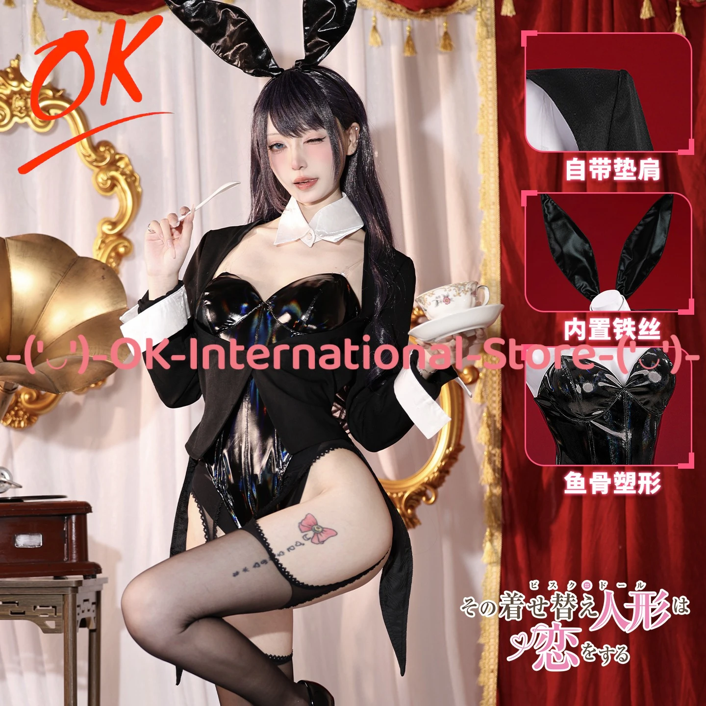 

My Dress-Up Darling Bunny Girl Косплей Костюм Аниме Игровой Персонаж Наряд Хэллоуин Карнавальная Вечеринка Униформа