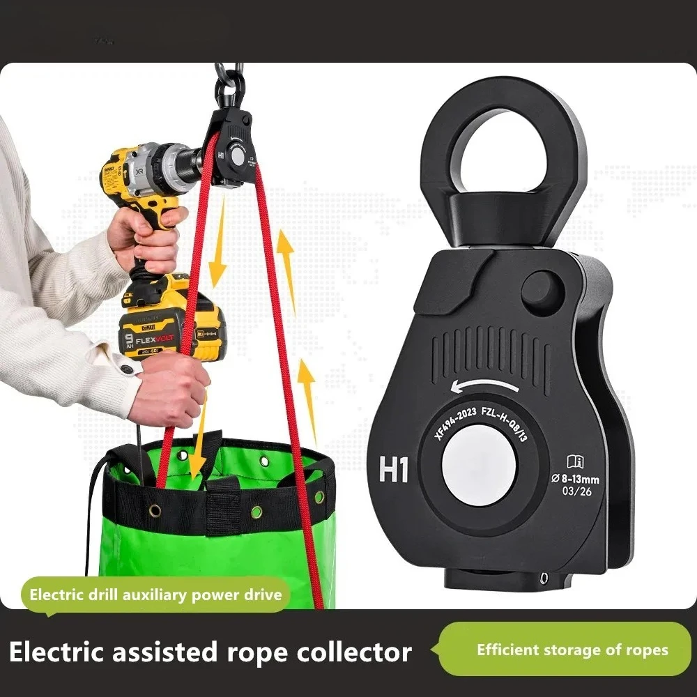 Electric Drill Assisted Rope Collector, Outdoor Rope Retrieval Tool Non-Knotted Rope Storage Equipment for Climbing Rescue