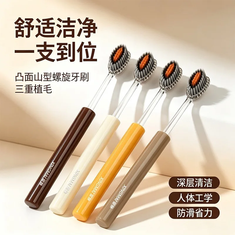 Mountain-shaped convex toothbrush olive head spiral elastic soft bristles gum protection adult teeth cleaning