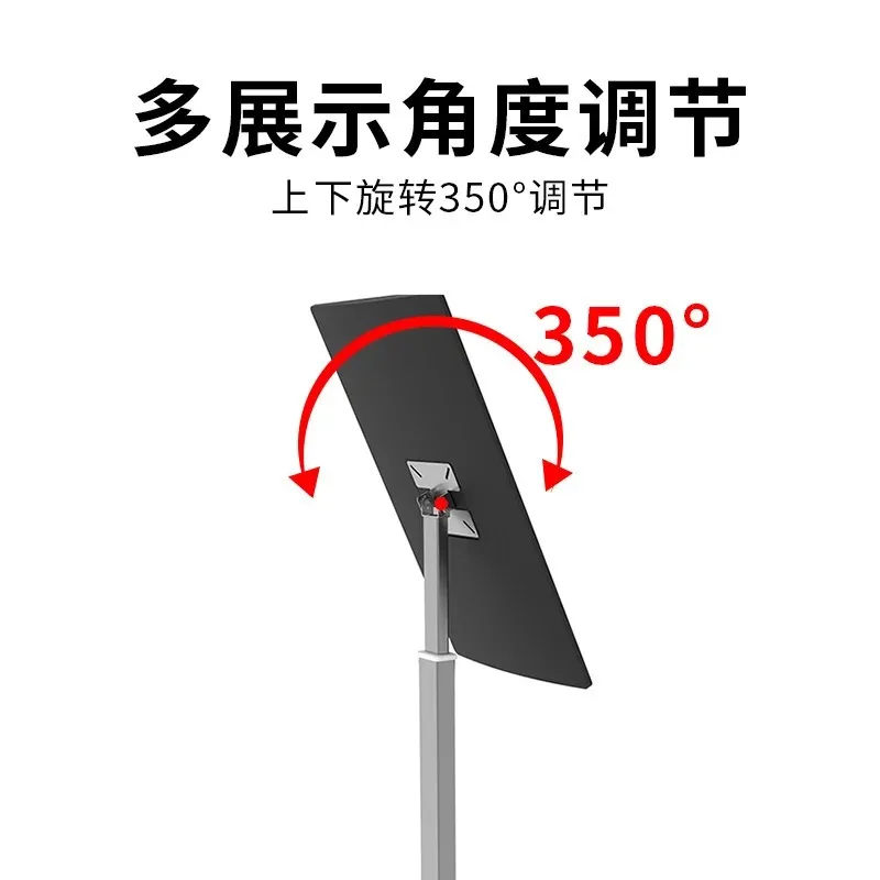 Monitor holder, tablet, floor-to-ceiling anti-theft holder, ordering display hall video conference