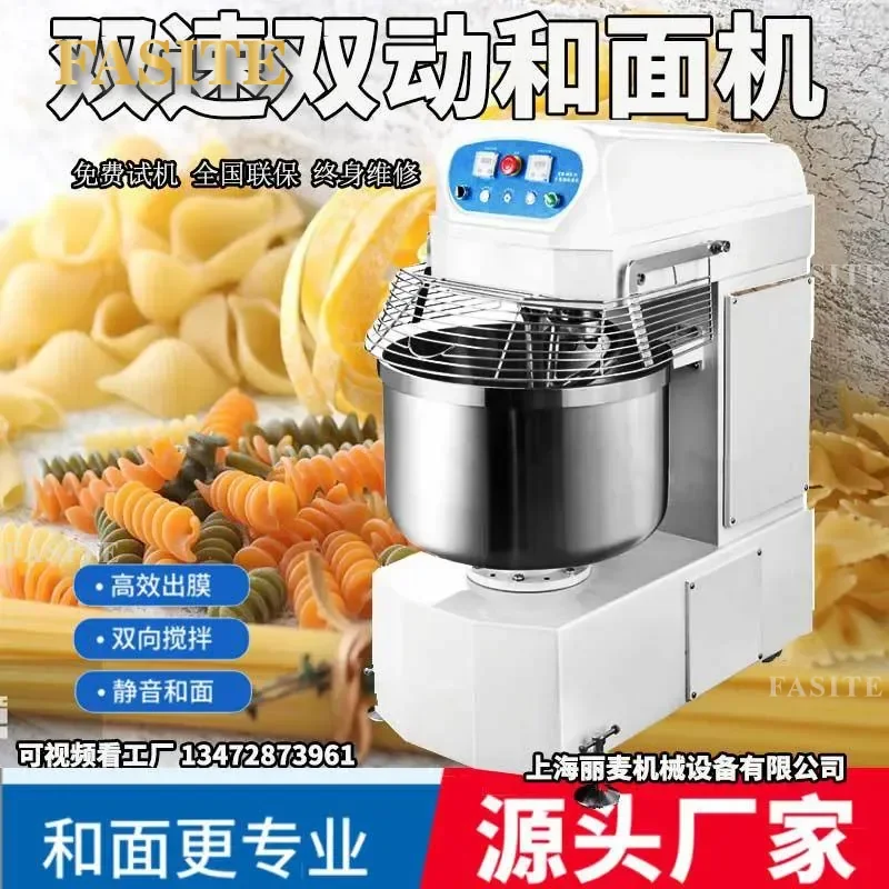 For 10-120L Double Speed Double Action Mixing Machine Commercial Vertical Kneader High Capacity Stainless Steel Dough Mixer