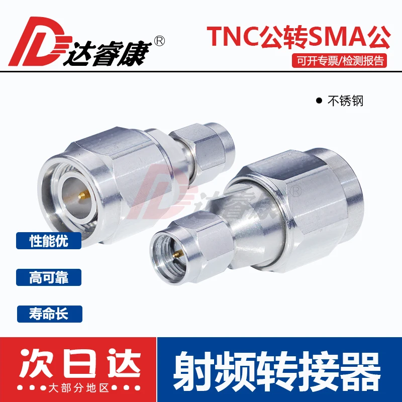 TNC to SMA Adapter Stainless Steel 18GHZ Test Grade TNC Male SMA-JJG Male Inner Needle