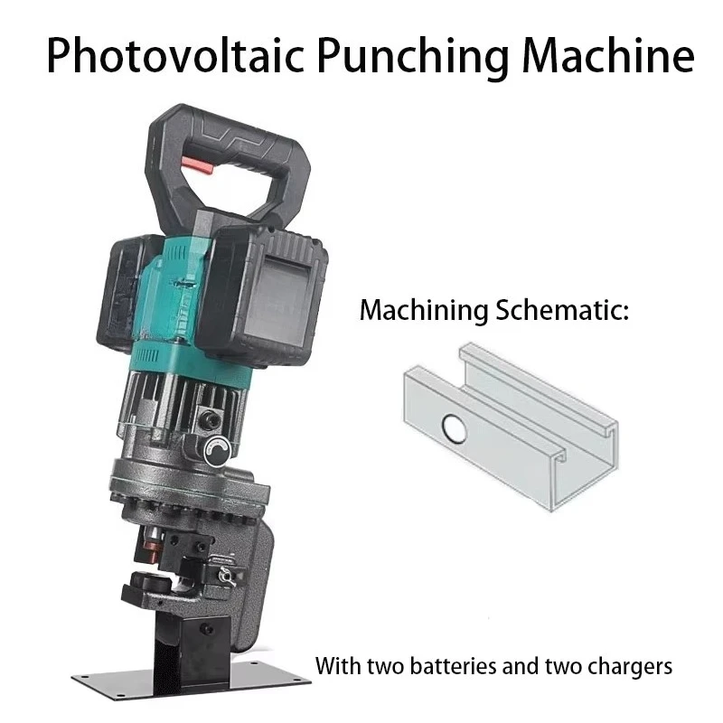 Handheld Electric Hydraulic Hole Puncher Angle Iron Cutting Punching Shearing Tool For C Channel Strut Aluminum Copper Busbar