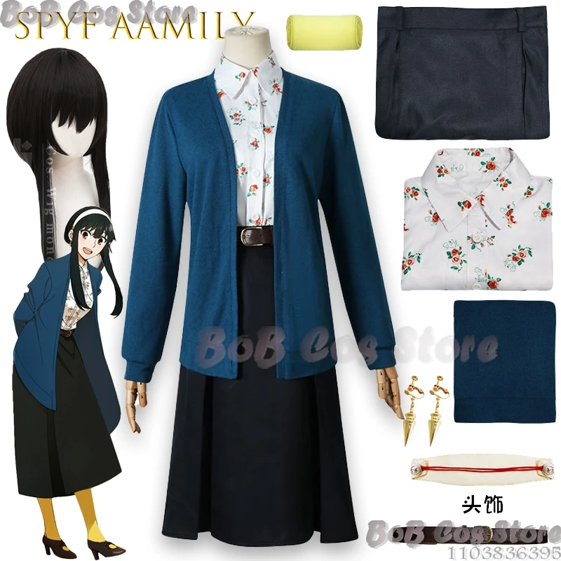 

Элегантный аниме-костюм Йор, платье для косплея, женская одежда, сценическое представление, традиционный китайский карнавал Navidad, Хэллоуин, Cos