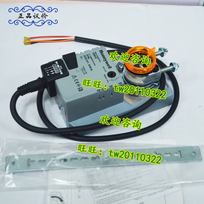 [Physical Photo] D20010 Honeywell Air Valve Actuator