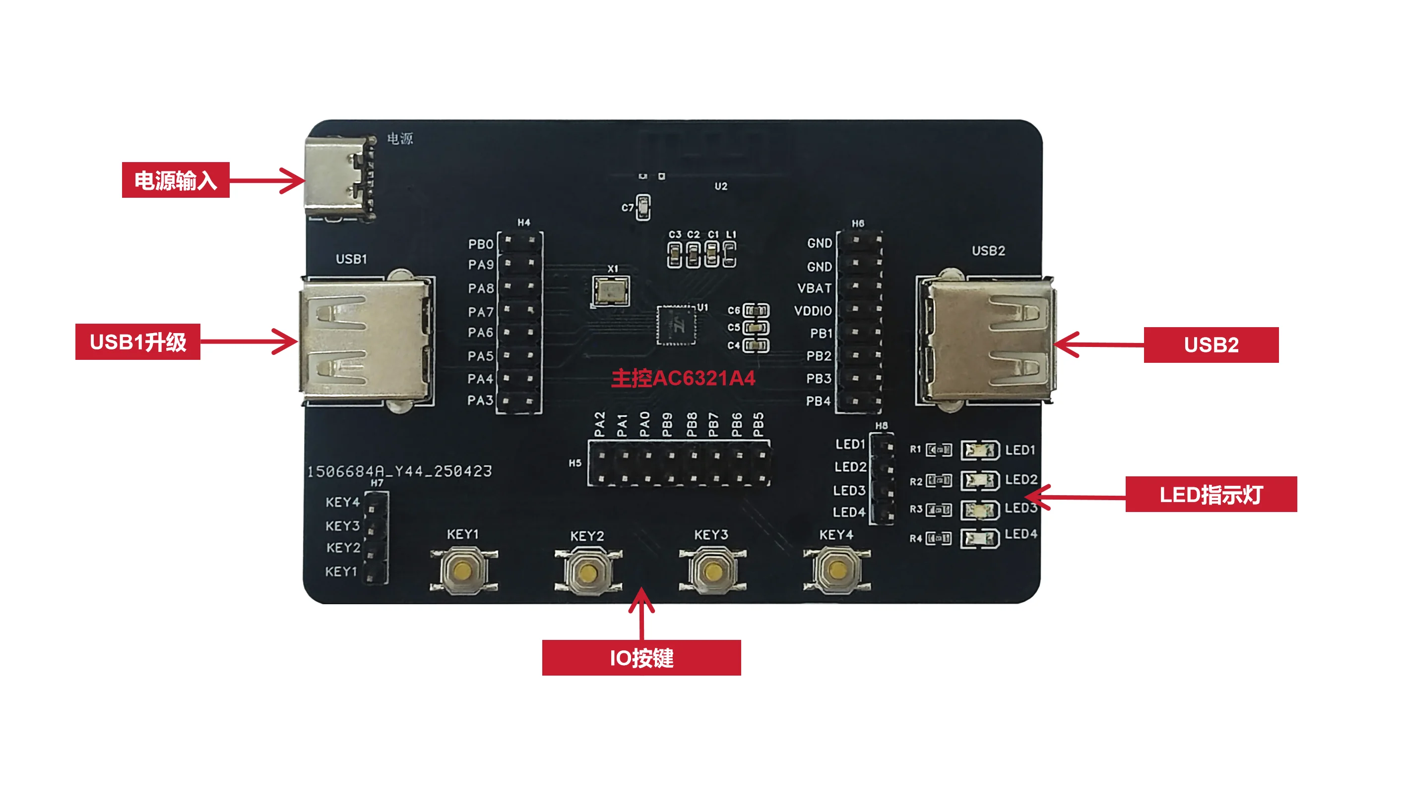 JL AC6321A4 Development Board