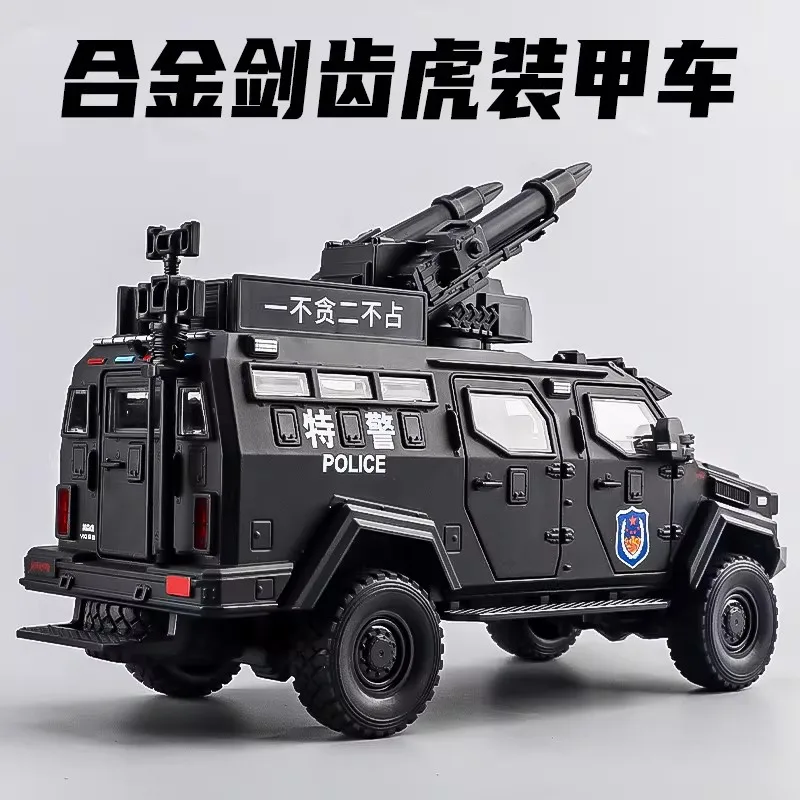 

1:24 Sword Toothed Tiger Armored Police Vehicle Alloy Model Diecasts Metal Toy Explosion Proof Car Model Sound Light Kids Gifts