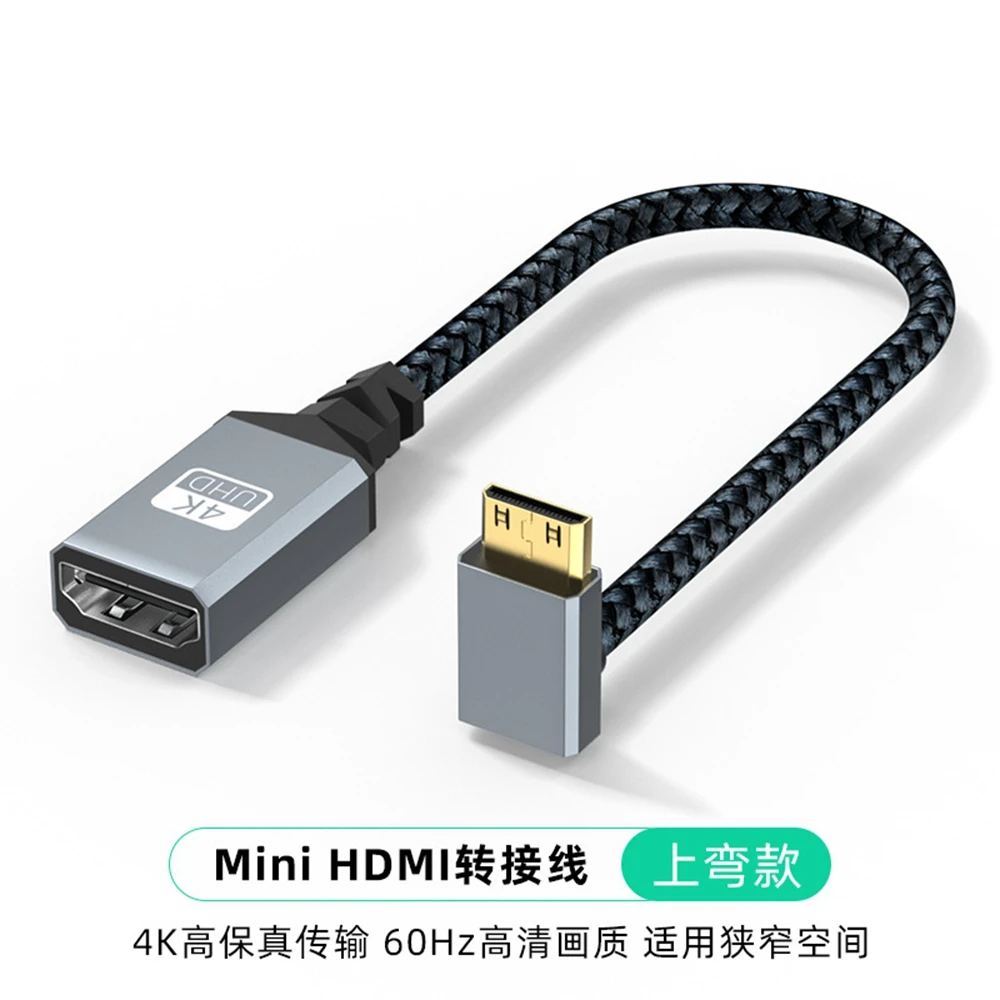 

0.15m mini HDMI to HDMI HD cable 2.0 version 4K60Hz picture quality up, down, left, right, 90 degree bend HDMI cable