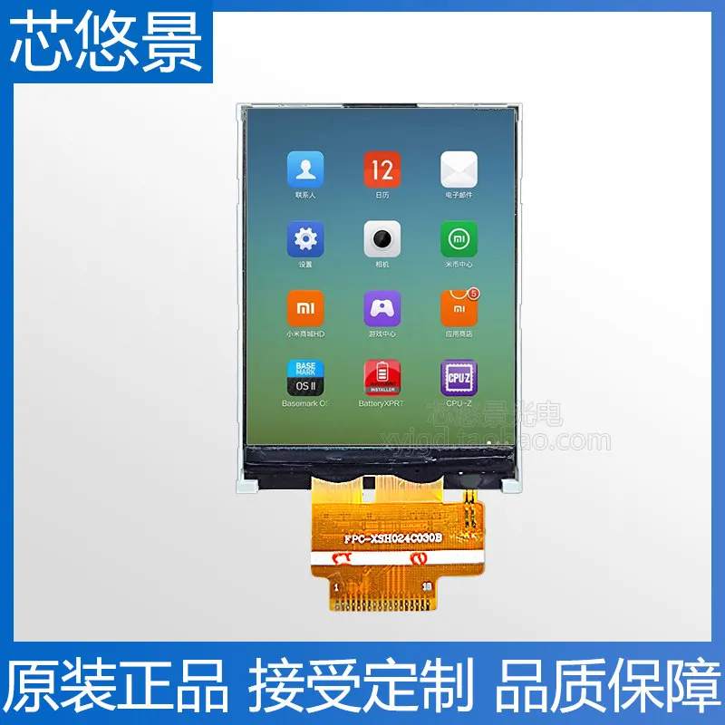 Xinyoujing 2.4 inch TFT LCD SPI serial screen high definition wide viewing angle full color welding LCD color screen