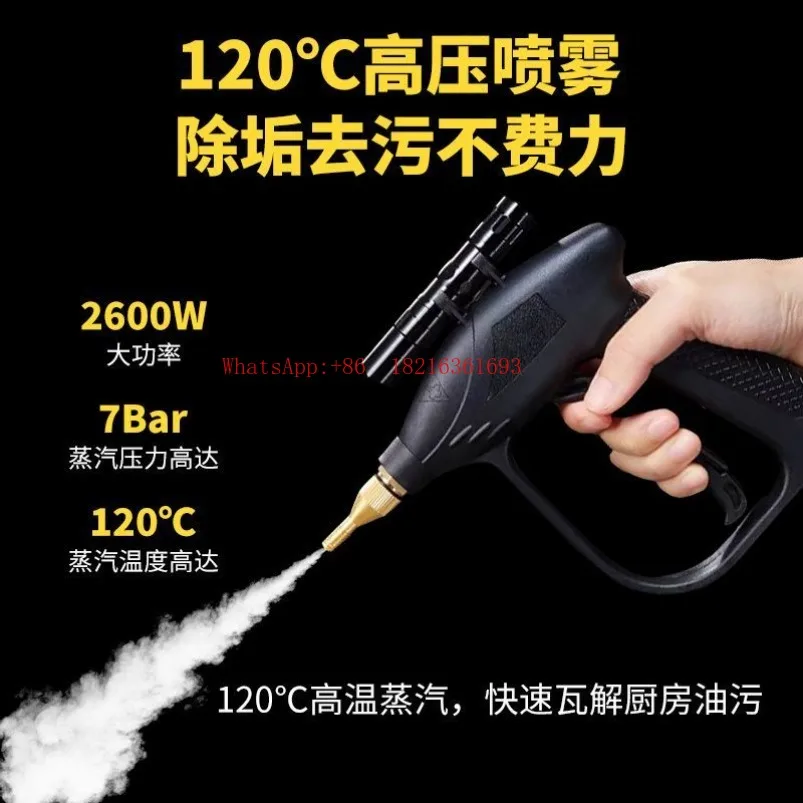 Steam cleaner C5 high temperature and high pressure household air conditioner range hood kitchen disinfection cleaning machine