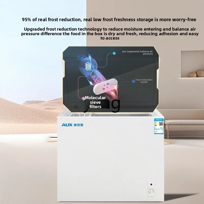 LHM household small fully frozen refrigerated dual-purpose energy-saving and power-saving mini commercial frost-free