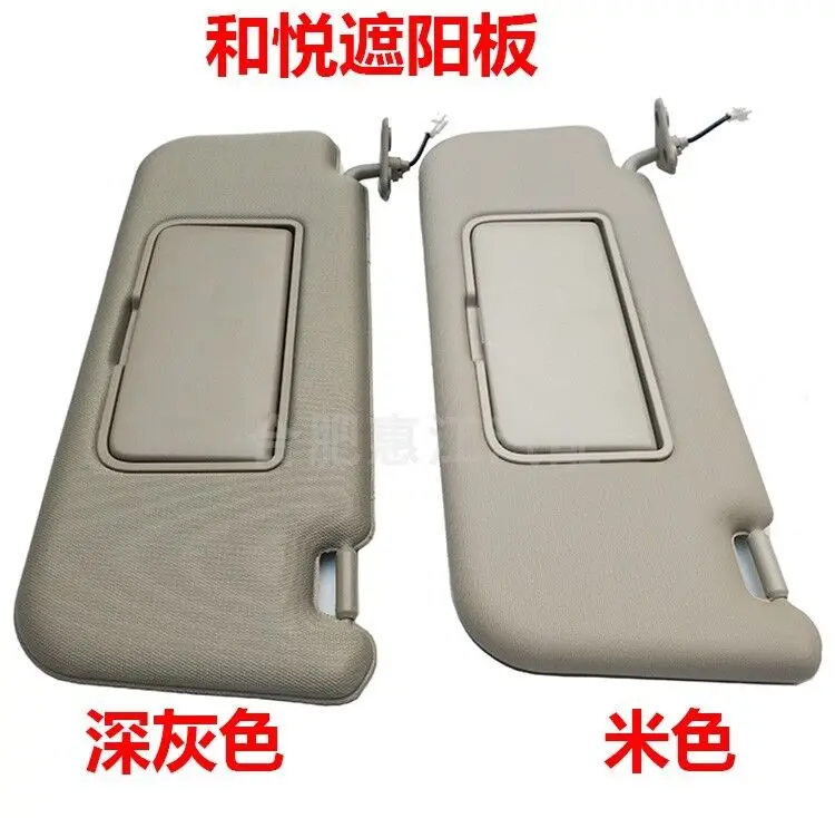Sun visor for JAC Heyue  J4 J5 J6 J7 5702040U7154