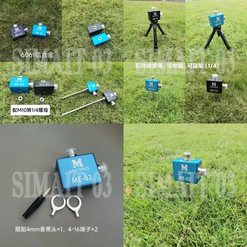 ME02 Tripod Conversion Box - 6061 Aluminum Alloy with Ground Spike