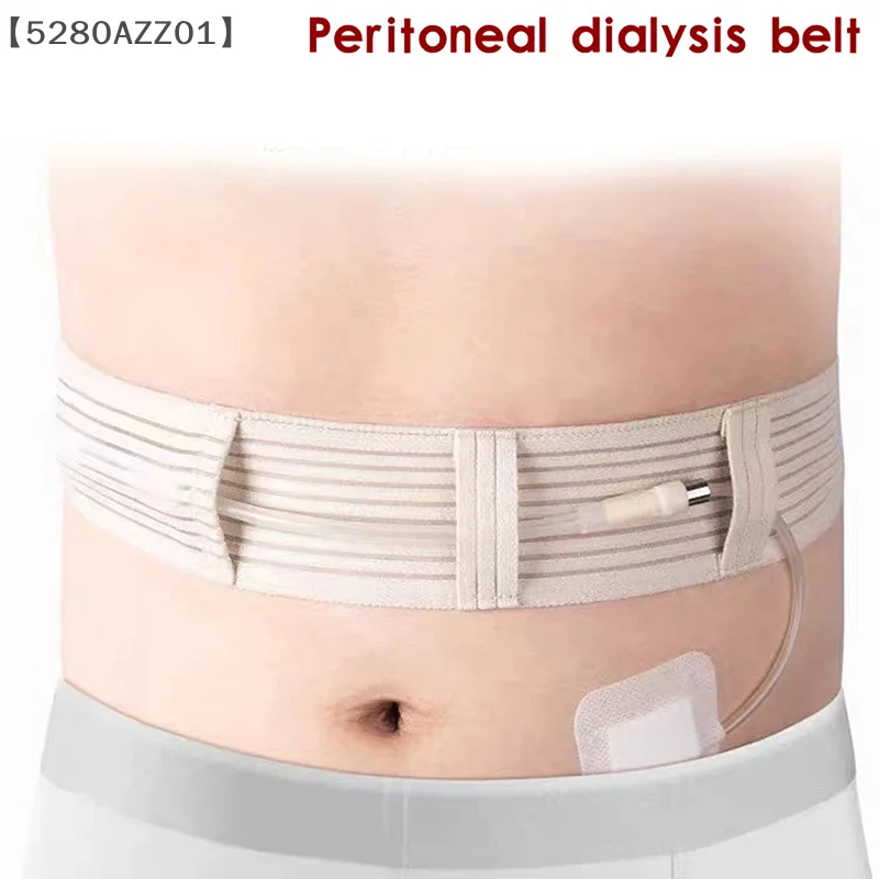 Peritoneal Dialysis Conduit Protection Belt Adjustable Abdominal Belt Catheter Fixation Device Back Support Protection Belt