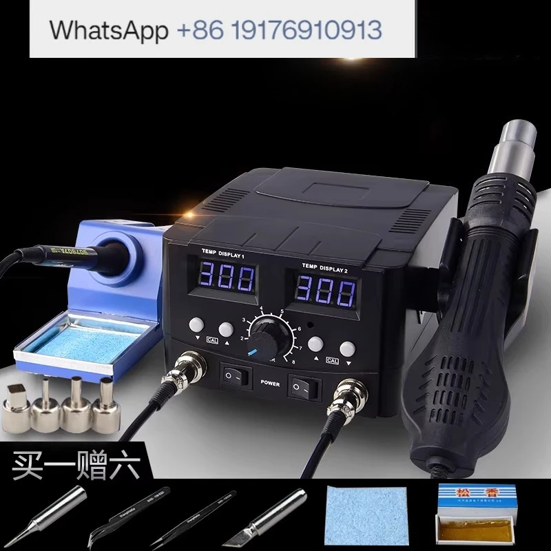 Digital display two-in-one hot air gun welding table adjustable temperature constant temperature welding electric soldering iron