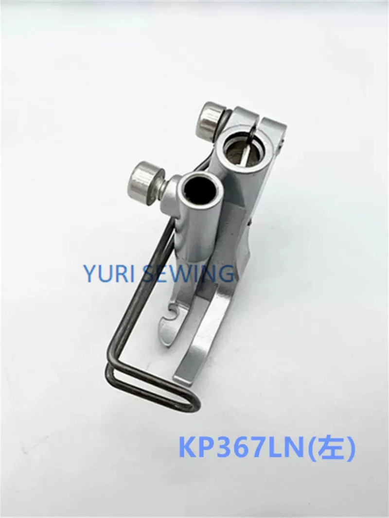 قدم مكبس لماكينة الخياطة الصناعية لدوركوب ، يسار ويمين ، جودة عالية ، أجزاء ماكينة الخياطة الصناعية ، KP367RN ، KP367LN ، KP367LN ، قاء ، #2