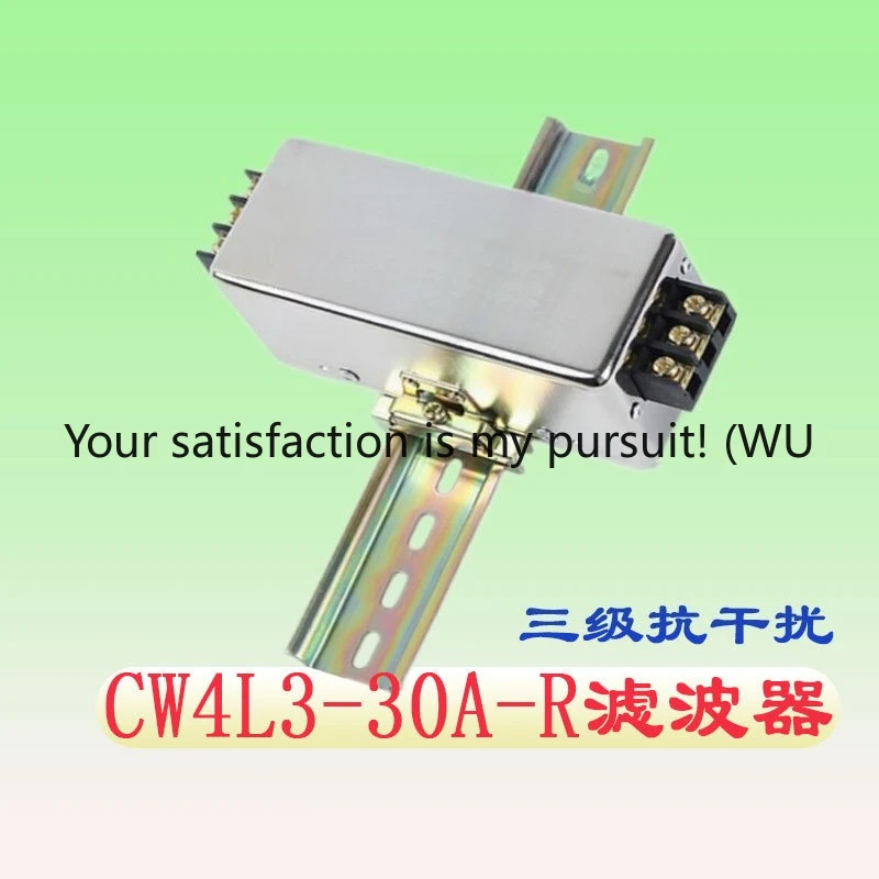 

Трехступенчатый фильтр для очистителя CW4L3-30A20A15A20A-S003, защита от помех