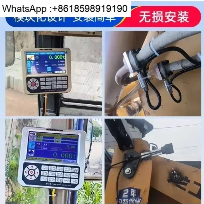 Loader Electronic Scale Forklift Intelligent Pound High Precision Weight Monitoring System