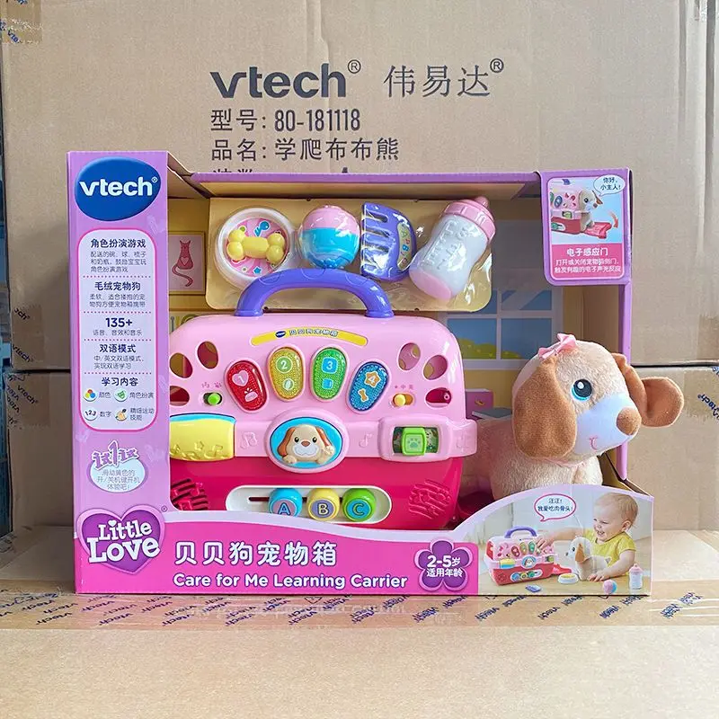 Vtech Beibei الكلب صندوق الحيوانات الأليفة فتاة اللعب منزل ألعاب الأطفال مقلد الحيوان جرو لعبة مجسمة الديكور الأطفال هدية