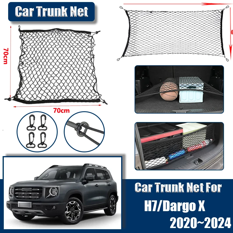 

For Haval Dargo Big Dog H-Dog 2023 2024 2025 Accessories MK2 Car Boot Trunk Cargo Net Nylon Elastic Storage Organizer Auto Parts