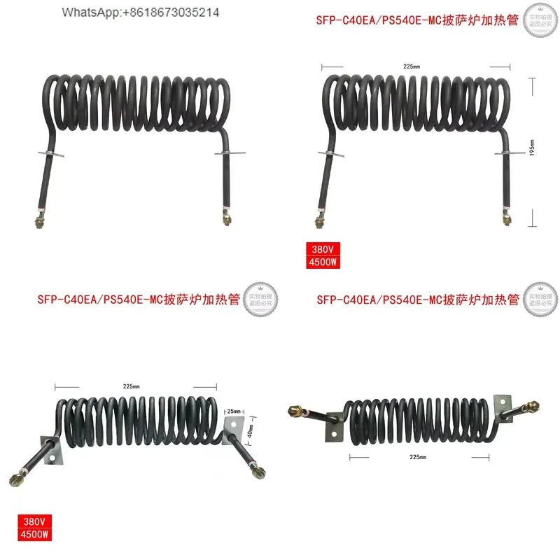 1PC for SFP-C40EA Pizza Oven Electric Heating Tube Adapted to for PS540E-MC Heating Element Replacement Part