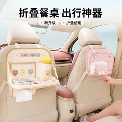 Car seat storage bag, car multifunctional storage rack, children's car backrest, cup holder, foldable small table board